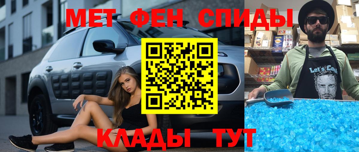 Рязань  Амфетамин  Вход с VPN  Amphetamine 98% 