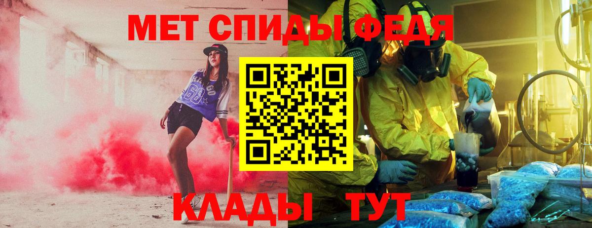 Амфетамин Розовый Рязань