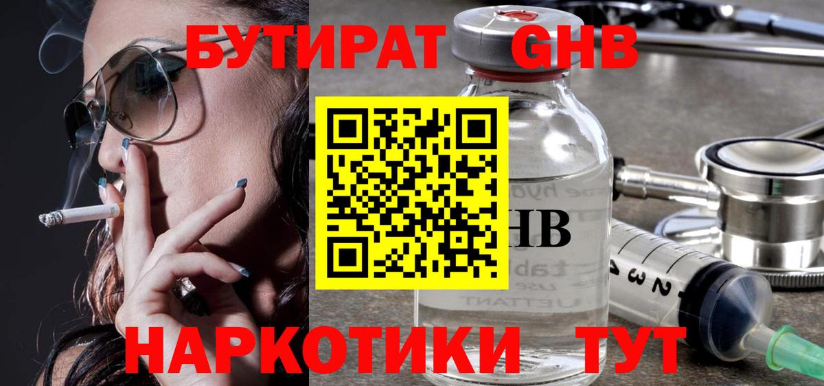 Кокаин Рязань