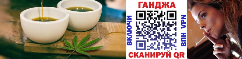 Cannafood марихуана  Рязань 