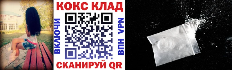 COCAIN Колумбийский  продажа наркотиков  Рязань 