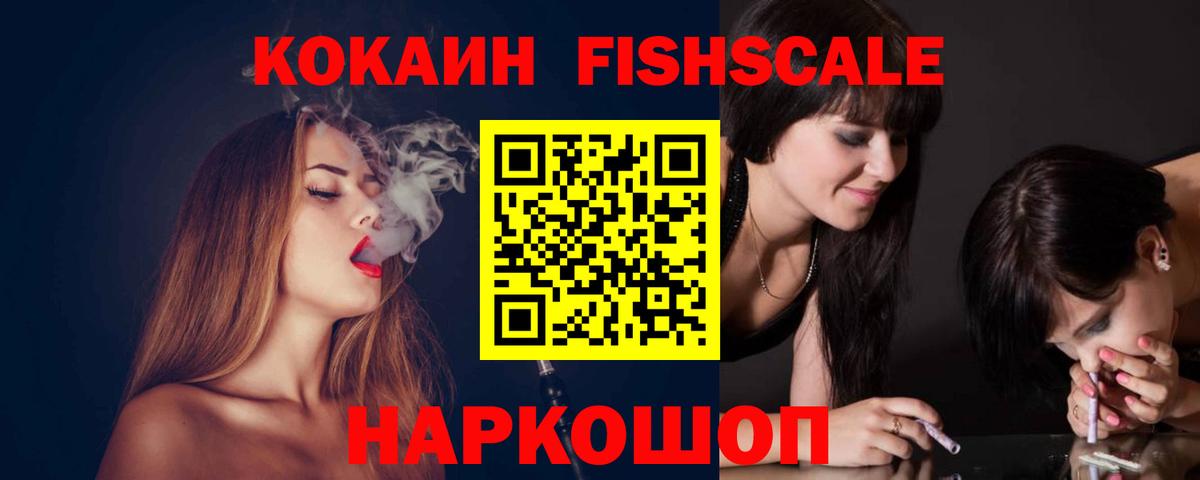 КОКАИН 98% Рязань