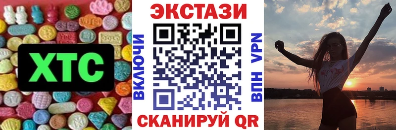 Экстази ешки Рязань