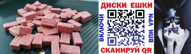 Ecstasy 280мг  даркнет сайт  Рязань 