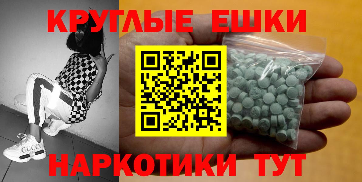 Экстази бентли  Ecstasy  Рязань  Вход с VPN  ЭКСТАЗИ Дубай 