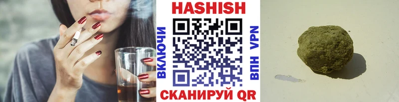 Гашиш гашик omg как зайти Рязань купить