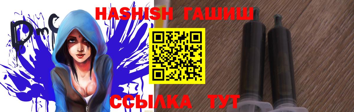 ГАШИШ  Вход с VPN  Рязань  Гашиш 40% ТГК 