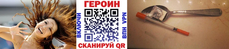 это официальный сайт Рязань Героин Heroin