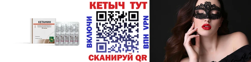 КЕТАМИН ketamine  Рязань 