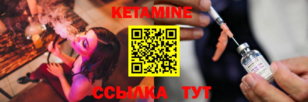 Рязань  Кетамин VHQ  ссылка на мегу рабочий сайт  Вход с VPN 