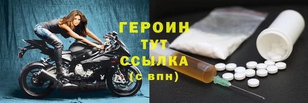 героин Иннополис