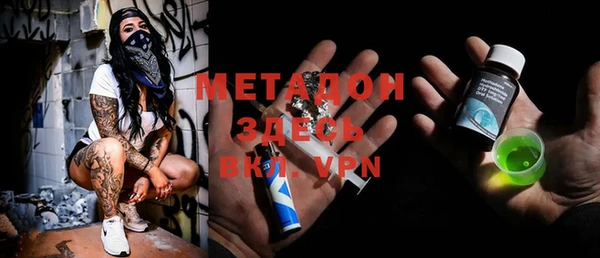 героин Иннополис