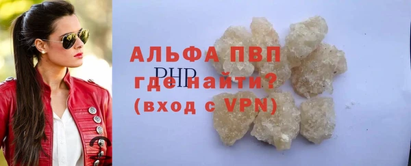 не бодяженный Инсар