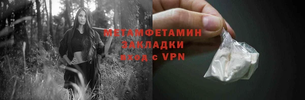 не бодяженный Инсар
