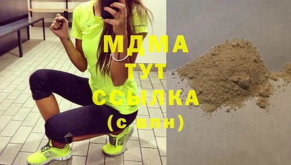 героин Иннополис