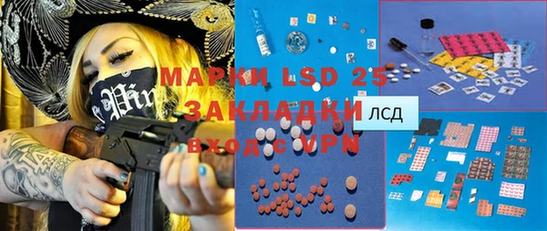 героин Иннополис