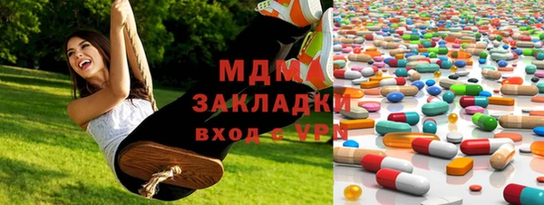 героин Иннополис