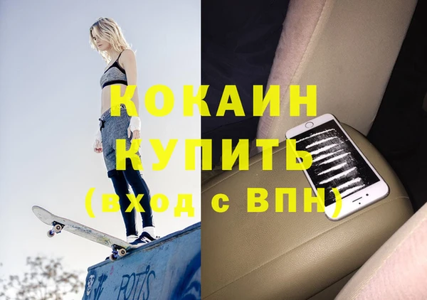 героин Иннополис
