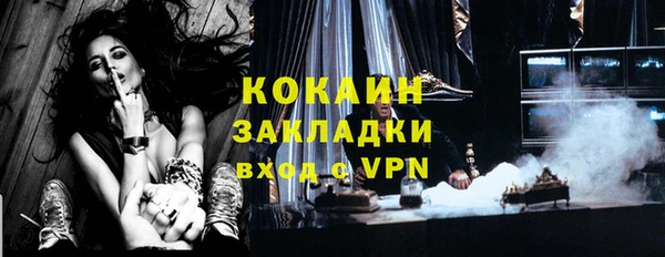 не бодяженный Инсар