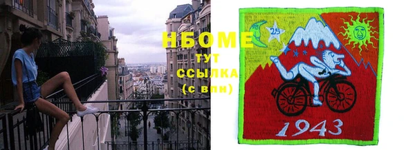 марки nbome Зеленокумск