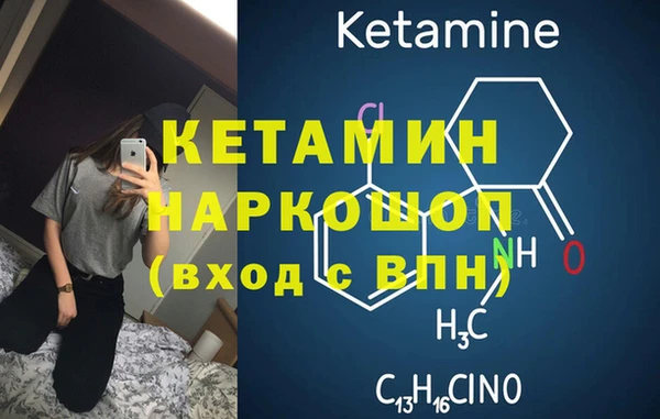 героин Иннополис