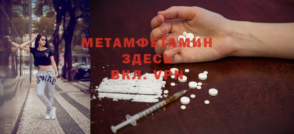 героин Иннополис