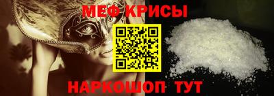 тгк Янаул
