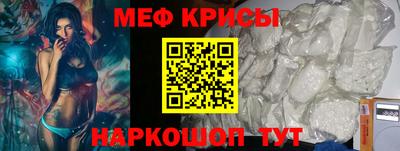 мет Ярославль