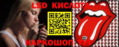 мет Ярославль