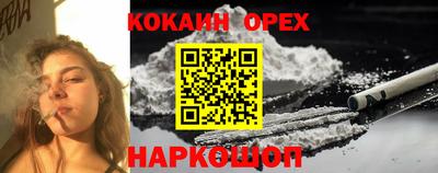 мет Ярославль