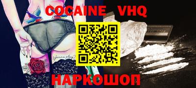 тгк Янаул