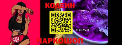 мет Ярославль
