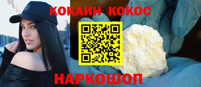 мет Ярославль