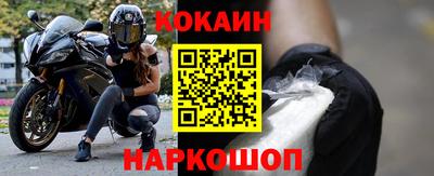 меф Ярцево