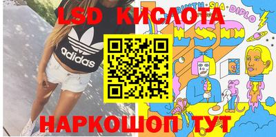 меф Ярцево