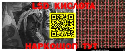 мет Ярославль