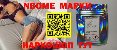 тгк Янаул