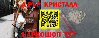 меф Ярцево