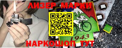 меф Ярцево