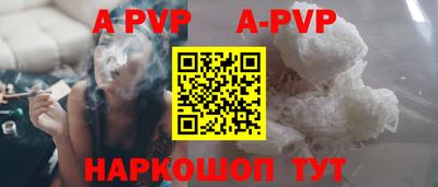 мет Ярославль