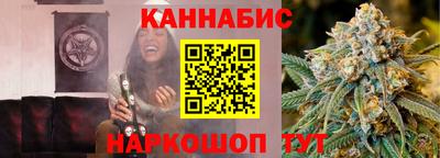 мет Ярославль