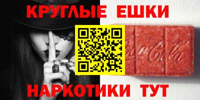 меф Ярцево