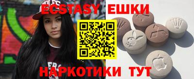тгк Янаул
