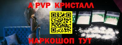 тгк Янаул