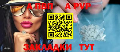 сатива Михайловск