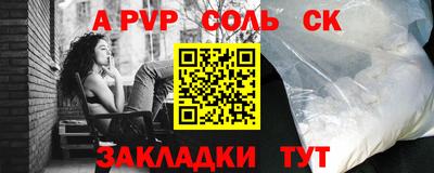 меф Ярцево