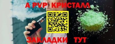 тгк Янаул