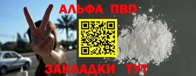 мет Ярославль
