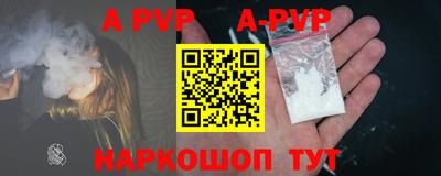 мет Ярославль