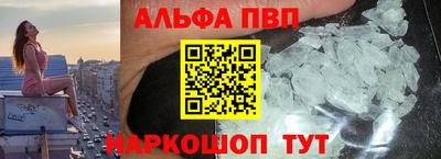 меф Ярцево